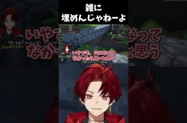 叶に怒られるリリムかるびツルギ＃柊ツルギ＃VCRマイクラ