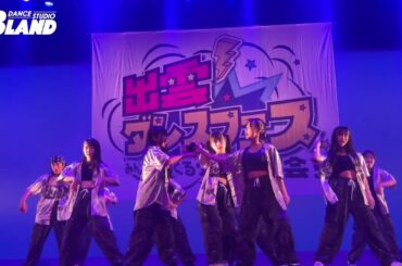 出雲ダンスフェス2024 B-LAND NMIXX DASH 月曜ジュニア
