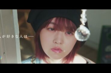 ラブストーリーでは終わらない──『チャチャ』本予告