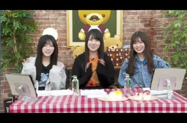 猫舌SHOWROOM 乃木坂46 にゃんば1 賀喜遥香  ・ 池田瑛紗 ・ 小川彩 2024年09月18日