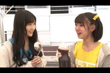 YNN NMB48チャンネル GET WILD CAMP 昼飯
