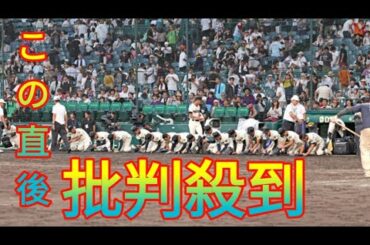 甲子園のリポートでは「負けコメントがいい」と褒められた【武内陶子「今があるのは…」】 Daily news