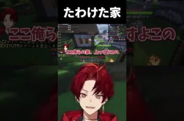 Niruの家にケチをつける釈迦＃柊ツルギ＃VCRマイクラ