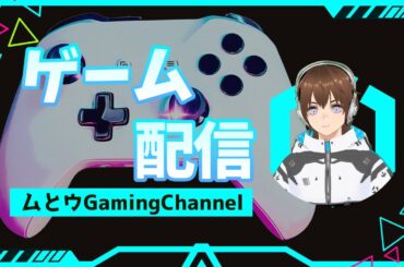 【#縦型配信 縦横同時配信】豪華声優陣出演のCalorieMate LIQUID FOR GAME CREATORSを初見でやってみる 【大塚明夫・津田健次郎・伊藤美来】