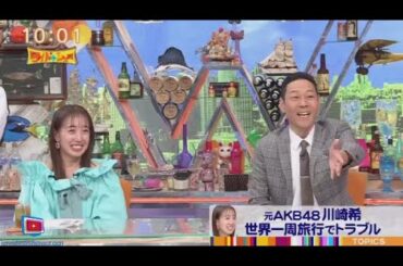 ワイドナショー 2024年9月22日 FULL SHOW 1080pHD