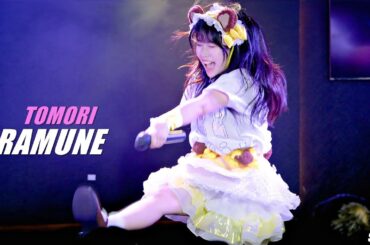 [4K] 라무네 (토모리, RAMUNE Lv.2) - わざとあざとエキスパート, 冗談じゃないね @ 240919 옥타바리움 라이브홀 직캠 By SSoLEE