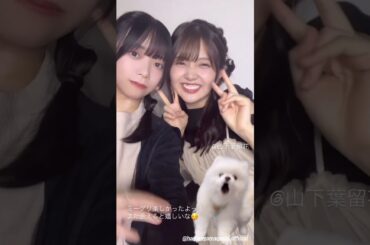 日向坂46 ミーグリありがとうございました！♪ 9月22日