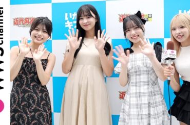 ひなたまるが岩田陽菜、松本日向、松田実桜にインタビュー！＜近代麻雀水着祭FINAL＞