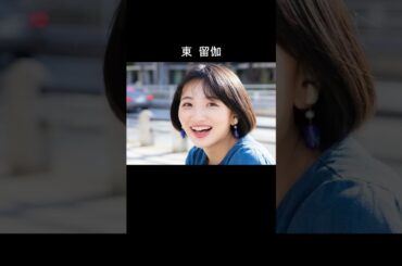 知らなきゃ大損！地方局のかわいい女性アナウンサーまとめ