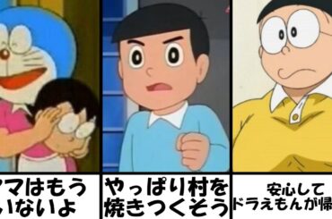 【総再生数３億３０００万回超え】感情込めてボケてにアフレコしてツッコんでみたらヤバすぎたｗｗｗｗ【総集編】