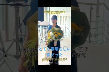 降り積もれ孤独な死よ                       山下美月クランクアップコメント   #山下美月 #降り積もれ孤独な死よ#元乃木坂46 #tbs系 #成田凌 #吉川愛