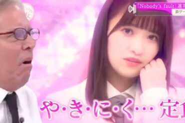 【櫻坂46】英語力向上企画に焼肉定食だけで乗り切ろうとする大沼晶保