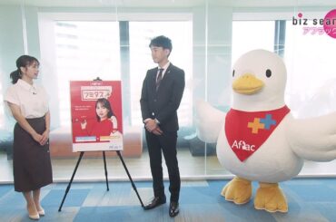 2024年8月18日（日）放送「アフラック」
