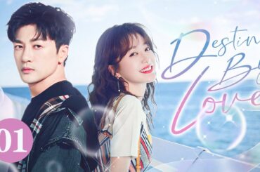 【MULTI-SUB】Conquer my picky boss | Destiny By Love 01 | 非缘勿扰