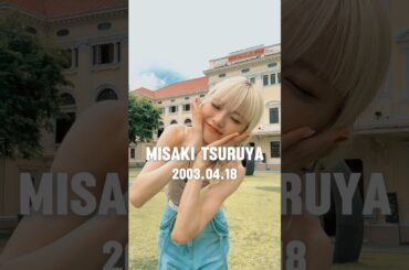 สวัสดีเราชื่อ "MISAKI TSURUYA" 🙏🏻💖