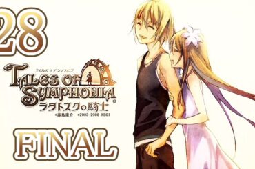 ラタトスクの騎士 Part.28 FINAL 想い、響くとき【PS3】Tales of Symphonia Dawn of the New World