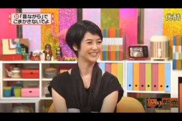 有吉 X 夏目三久 名場面集 2024年8月04日 FULL HD