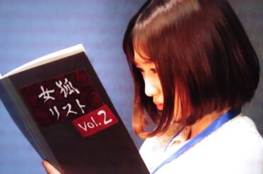 【めんつゆひとり飯】【舞ちゃんの女狐リスト】＃めんつゆひとり飯＃岡本夏美