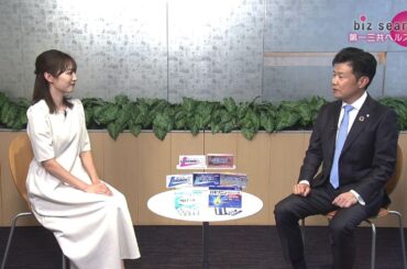 2024年9月22日（日）放送「第一三共ヘルスケア」