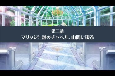 【放サモ】東京放課後サモナーズ -  2024トップオブ・サマーマウンテンズ！ ～神宿ワンゲル部vs世耕山岳部～(2)