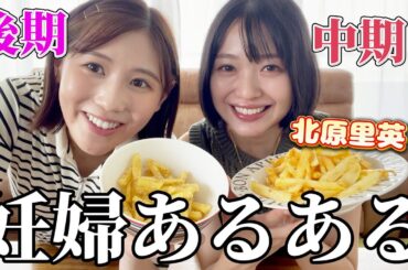 ポテト食べながら話してたら共感する事多すぎました😳