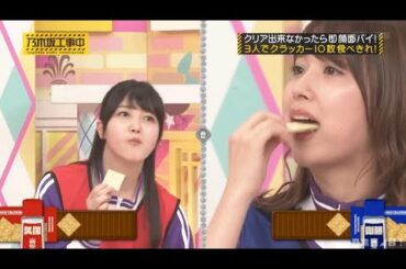 乃木坂46 乃木坂工事中 2023 Episode 162 + 167 Full Show 〚24.09.22〛