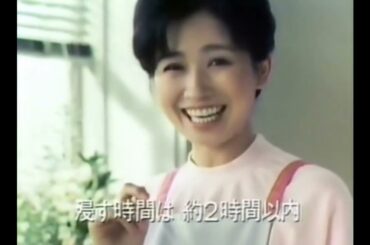 花王　ワイドハイター　CM　1983