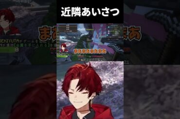 りりむと行く近隣挨拶＃柊ツルギ＃VCRマイクラ