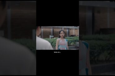 ドラマ「海のはじまり」特別編「恋のおしまい」です！！💖　 #ドラマ  #海のはじまり #古川琴音#池松壮亮 #大竹しのぶ