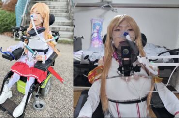 【人工呼吸器で歌ってみた】ソードアートオンライン主題歌メドレーパート1【コスプレ】【結城明日奈】【アニソン】