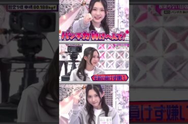 もう一発、殴りたいのかい？