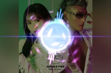 【 立体音響　Spatial Audio 】　芹澤 優　-　JUNGLE FIRE (feat. MOTSU)　※ヘッドホン推奨