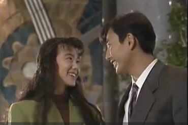 『想い出にかわるまで 』1話（1990）今井美樹　石田純一　松下由樹　財津和夫  伊東四朗　佐藤オリエ　大沢樹生