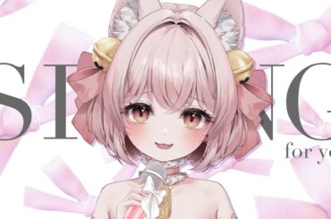 【 #歌枠 /SINGING】夕方歌枠～❕同接60＆高評価100目標に歌います✨【 #小判ねこ #karaoke 】【新人Vtuber/個人勢Vtuber】