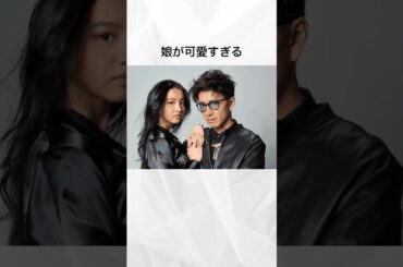 娘が可愛いすぎる男性芸能人まとめ#shorts #芸能人 #芸能 #雑学
