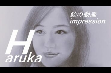 【impression 絵の動画】真夜中の少し絵画制作　福原遥