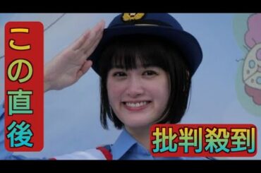 小西桜子がトライストーン入り　新事務所初仕事は埼玉の交通安全広報大使　「ハングリー精神を忘れず、BIGになりたい