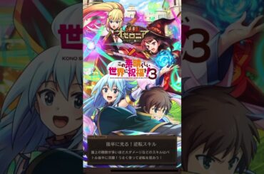 オセロニア　ゆんゆんめぐみんの会話