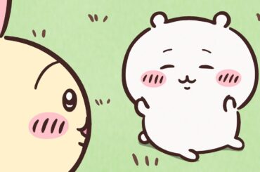 【公式】『ちいかわ』第205話「スロット④」※1週間限定配信＜10/1 (火)AM7:59まで＞