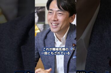 小泉進次郎、滝川クリステルとの極秘離婚危機！暴露されたホステスとの関係が波紋