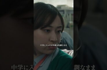 結婚した死刑囚、実は頭が良くて…？　映画『#夏目アラタの結婚 』9.6公開🤡❤️‍🔥 #柳楽優弥 #黒島結菜 #中川大志 #丸山礼