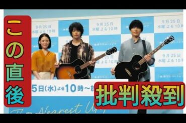 神尾楓珠の“生歌”に北香那が涙…「感動しました。ステキでした！