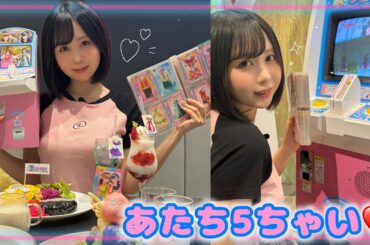 【爆食】ラブベリおばさん、筐体と16年ぶりの再会を果たす😭【オシャレ魔女ラブ and ベリー】