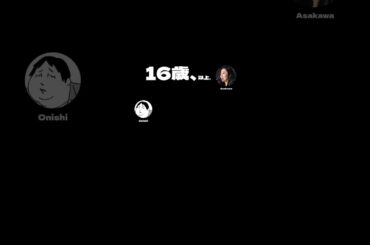 浅川悠の衝撃的な発言がやばすぎた…好きです…。#浅川悠 #ラジオ #切り抜き