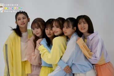 HUNNY BEE "Re:Start With Yourself／歌え！コ・モ・ド・テ・ポン！" Making Teaser