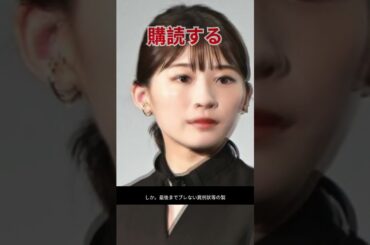 伊藤沙莉『虎に翼』最終回が波乱の展開！異例の結末とは？