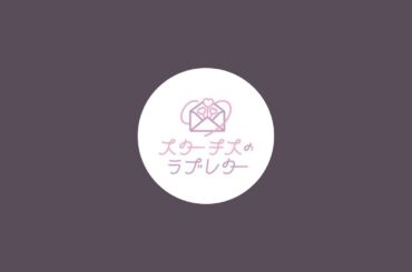 パジャマネットサイン会