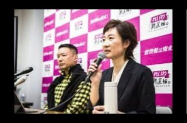 大阪5区にて仁義なき闘い🪖大石あきこサン、落選危機❓いま、反撃のときに💢