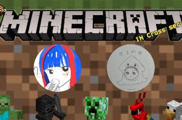 【マイクラ】#11 雑い談でもしましょうか【Cross】