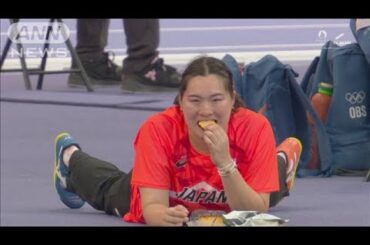 もぐもぐタイム 金メダル・北口榛花のパワー補給は「カステラ」　陸上女子やり投げ(2024年8月11日)
